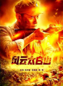 相亲对象是学生未增删第2集